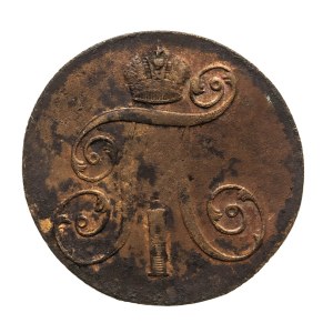 Rosja, Paweł I, 2 kopiejki 1801 EM, Jekaterenburg.