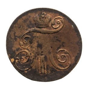 Russia, Paul I, 2 kopecks 1801 EM, Yekaterenburg.
