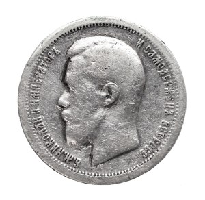 Russia, Nicholas II, 50 kopecks 1897 (*), Paris