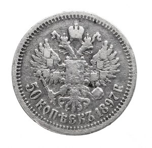 Russia, Nicholas II, 50 kopecks 1897 (*), Paris