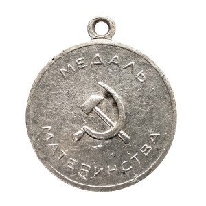 Rosja, ZSRR, Medal Macierzyństwa I klasy