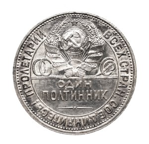 Russia, USSR, połtinnik 1927 П-Л, St. Petersburg