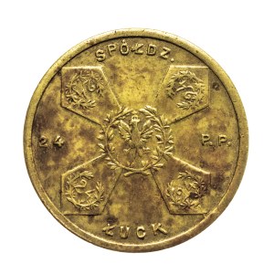 Łuck, 24. Pułk Piechoty - 5 złotych