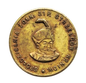 Poland, Lodz / Sieradz, 31st Infantry Regiment of Kaniowski Riflemen - 2 zloty