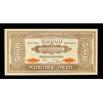 Poland, II Rzeczpospolita, 50000 POLISH MARKS, 10.10.1922, Series M.
