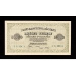 Poland, Second Republic, 500000 POLISH MARKS, 30.08.1923, Series G.