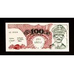 SOLIDARITY, Ministry of Interior Resort Bank, 100 uboli KC 13.12.1981 Jaruzelski.