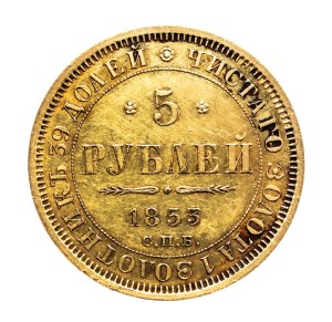 Rosja, Mikołaj I, 5 rubli 1853 СПБ АГ, Petersburg
