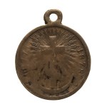 Russia, Alexander II, Medal for the Russo-Turkish War 1877-1878