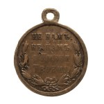 Russia, Alexander II, Medal for the Russo-Turkish War 1877-1878