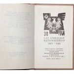 EKS LIBRIS NUMIZMATYCZNY JÓZEFA WANAGA [stan bardzo dobry/idealny]