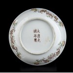A POLYCHROME ENAMELLED PORCELAIN SAUCER China, Guangxu mark and period