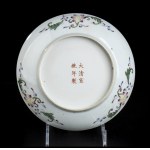 A POLYCHROME ENAMELLED PORCELAIN DISH China, Guangxu mark and period