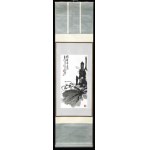 GUANG SHILIAN ( ?) Chine, XXe siècle