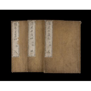 THREE VOLUMES ON IKEBANA Japan, Meiji period, 1889
