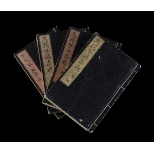 FOUR VOLUMES ON IKEBANA Japan, Edo period, mid 19th century