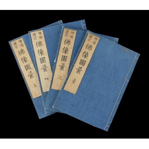 FOUR VOLUMES ON BUDDHIST ICONOGRAPHY Japan, Meiji period, 1880