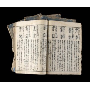 FOUR VOLUMES ON THE JAPANESE SWORD Japan, Edo period, 1661
