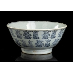 A 'BLUE AND WHITE' PORCELAIN BOWL China, 20th century