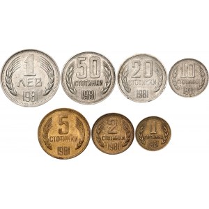 Bulgaria Full Coins Set of 1300th Anniversary of Bulgaria 1981 Commemorative