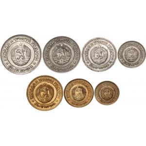 Bulgaria Full Coins Set of 1300th Anniversary of Bulgaria 1981 Commemorative