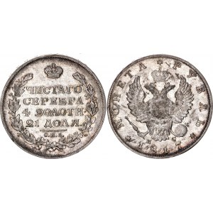 Russia 1 Rouble 1817 СПБ ПС