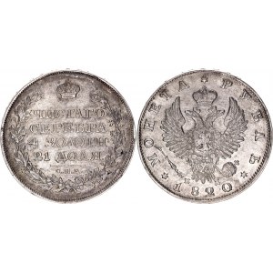 Russia 1 Rouble 1820 СПБ ПД