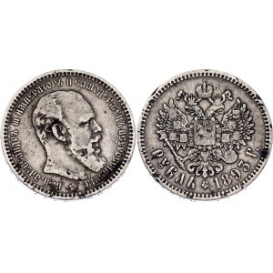 Russia 1 Rouble 1893 АГ