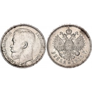 Russia 1 Rouble 1915 ВС R