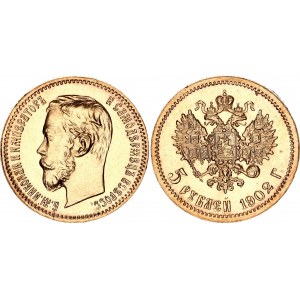 Russia 5 Roubles 1902 АР