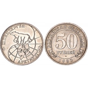 Russian Federation Spitzbergen 50 Roubles 1993