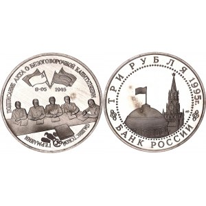 Russian Federation 3 Roubles 1995 ЛМД