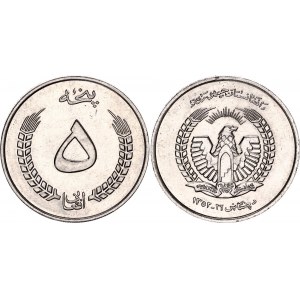 Afghanistan 5 Afghanis 1973 AH 1352