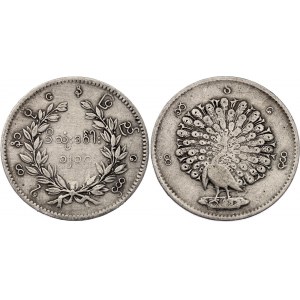 Burma 1 Kyat 1853 CS 1214