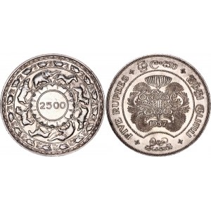 Ceylon 5 Rupees 1957