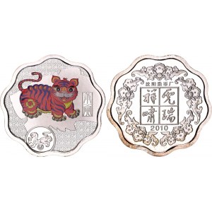 Hong Kong Commemorative Token Chinese Lunar Year of the Tiger 2010