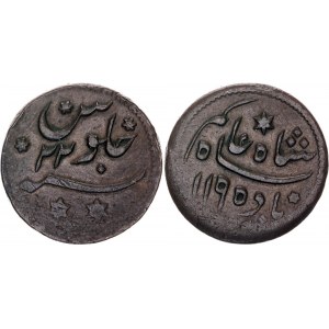 India Bengal 1/2 Anna 1781 AH 1190