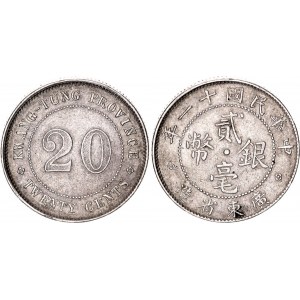 China Kwangtung 20 Cents 1922 (11)