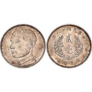China Kwangtung 20 Cents 1929 (18)