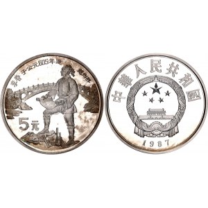China Republic 5 Yuan 1987
