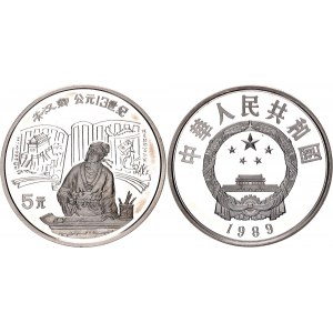 China Republic 5 Yuan 1989