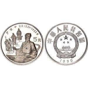 China Republic 5 Yuan 1990