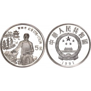 China Republic 5 Yuan 1991