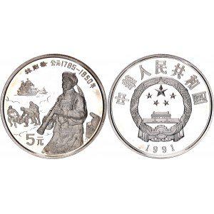 China Republic 5 Yuan 1991