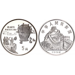 China Republic 5 Yuan 1992