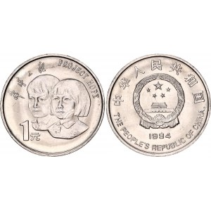 China Republic 1 Yuan 1994