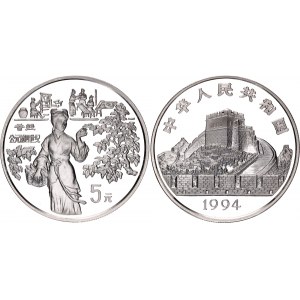 China Republic 5 Yuan 1994