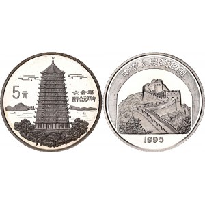 China Republic 5 Yuan 1995