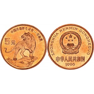 China Republic 5 Yuan 1996
