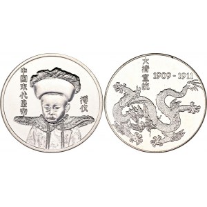 China Republic Silver Medal Puyi - The Last Emperor of China 21 st Century (ND)